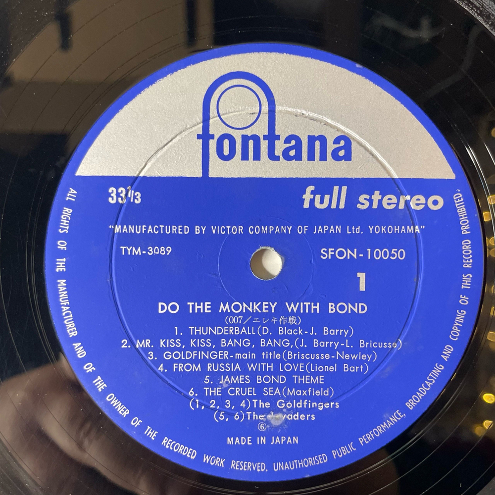 Винтажная виниловая пластинка LP Джеймс Бонд Агент 007, The Goldfingers, The Invaders, Do The Monkey With Bond (Япония 1966) (Без Оби)