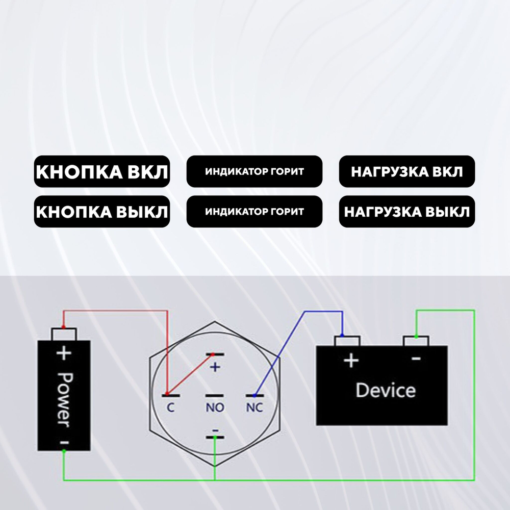Кнопка металлическая, с индикатором, для монтажа на корпус (12-24 В, 22 мм)