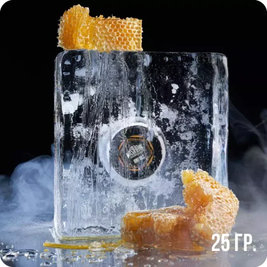 Must Have (Honey Holls), 25 гр.