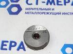 Калибр-кольцо М8 6h ПР
