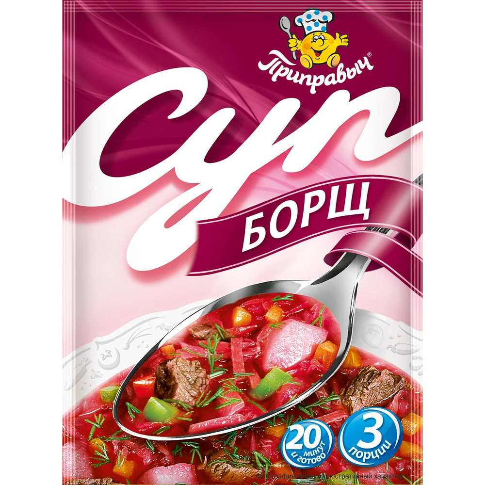 СУП БОРЩ 60 ГР. ПРИПРАВЫЧ РОССИЯ 1619