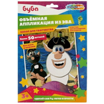 Аппликация из ЭВА 17*23см. "Буба" EVA-BUBA (Мультиарт)