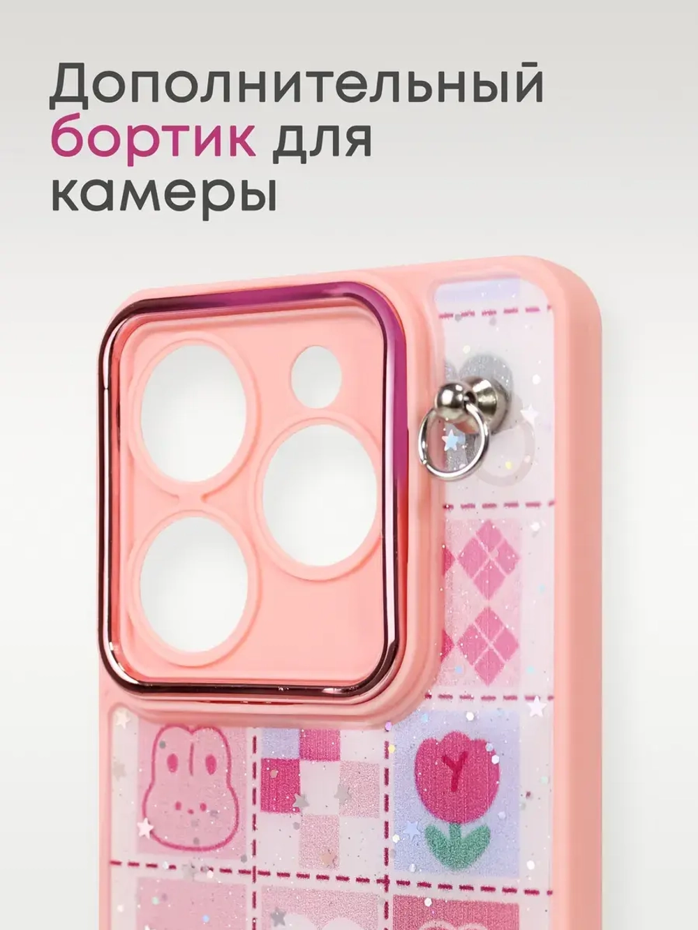 Чехол на Infinix Hot 40i
