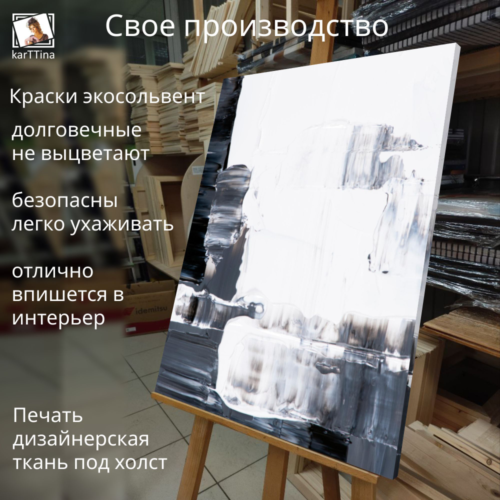 Картина на стену "Изумруд" 50х70см 1шт.