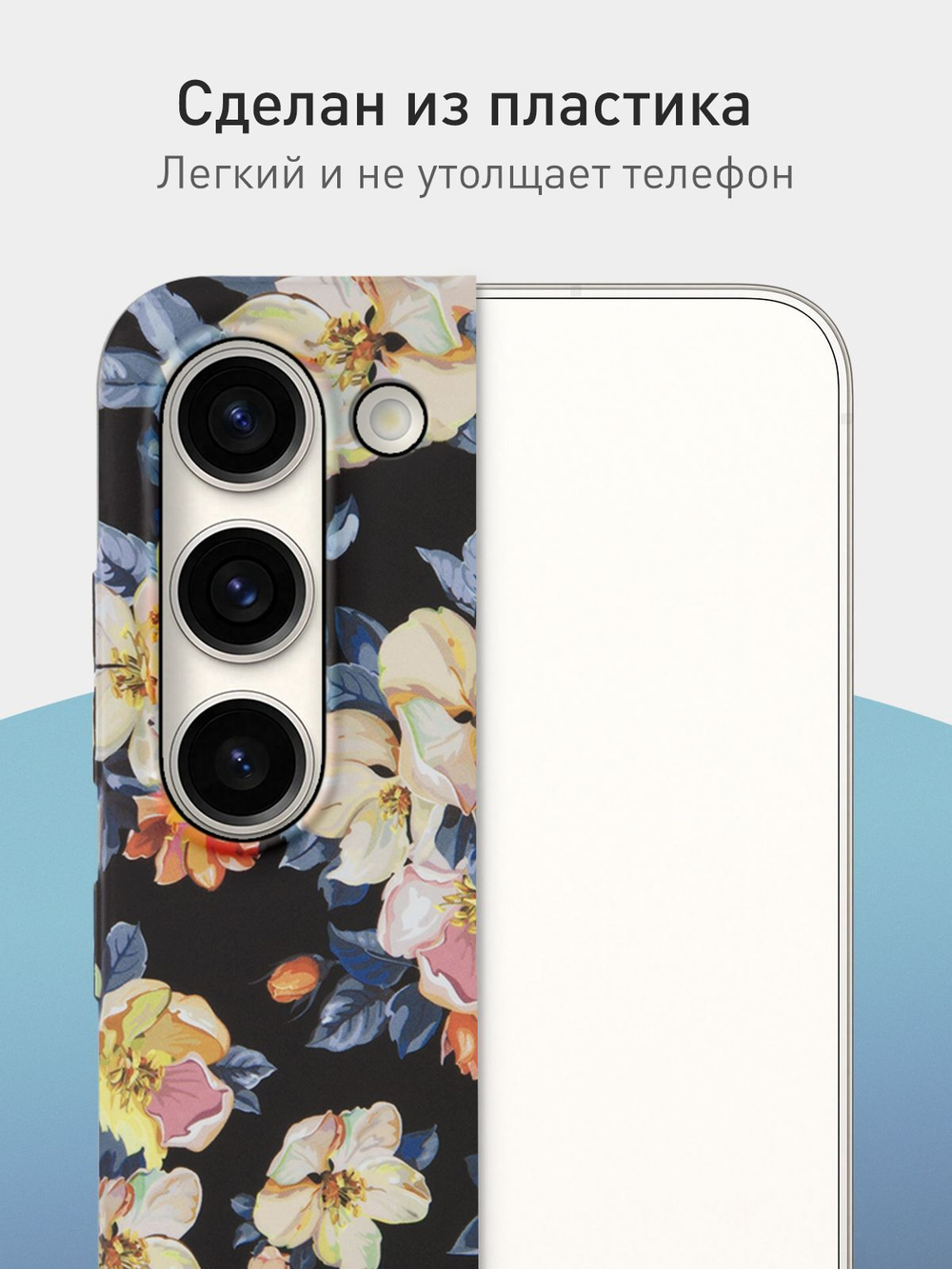 Чехол ROSCO для Samsung Galaxy S23 (арт.SS-S23-PRINTST-2 )