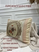 Декоративная наволочка 50х70 с молнией для подушки