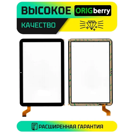 Тачскрин для MJK-PG101-1803-FPC/2023.01