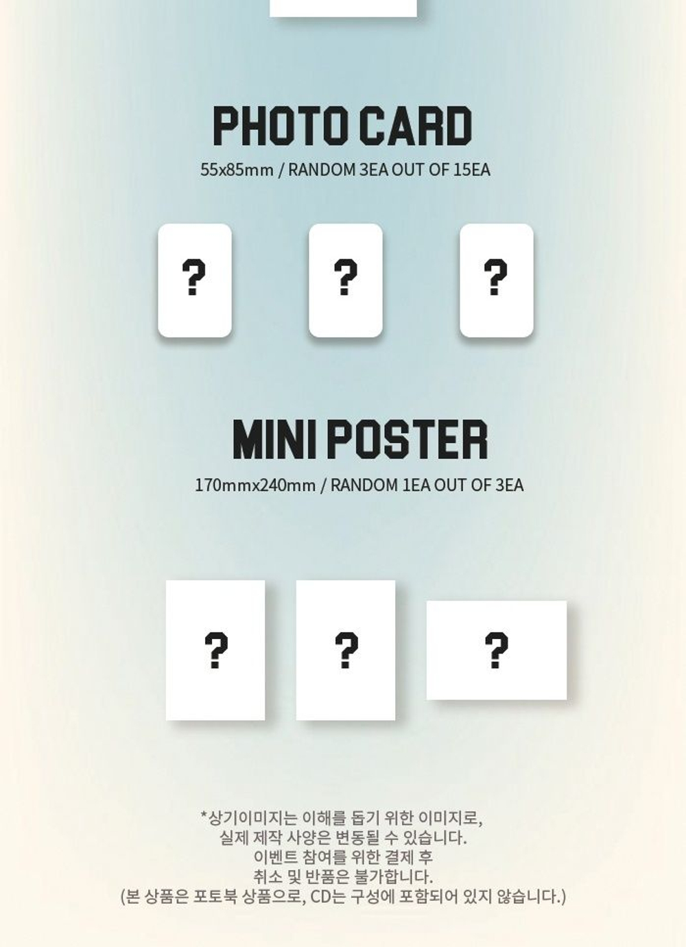 публикация HEEJAE (SEVENUS) - TURBULENCE 1st PHOTOBOOK