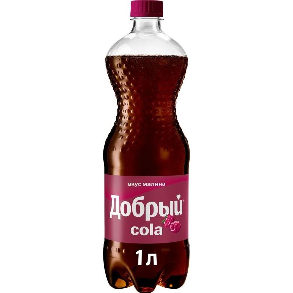 Добрый Кола малина 1л ПЭТ