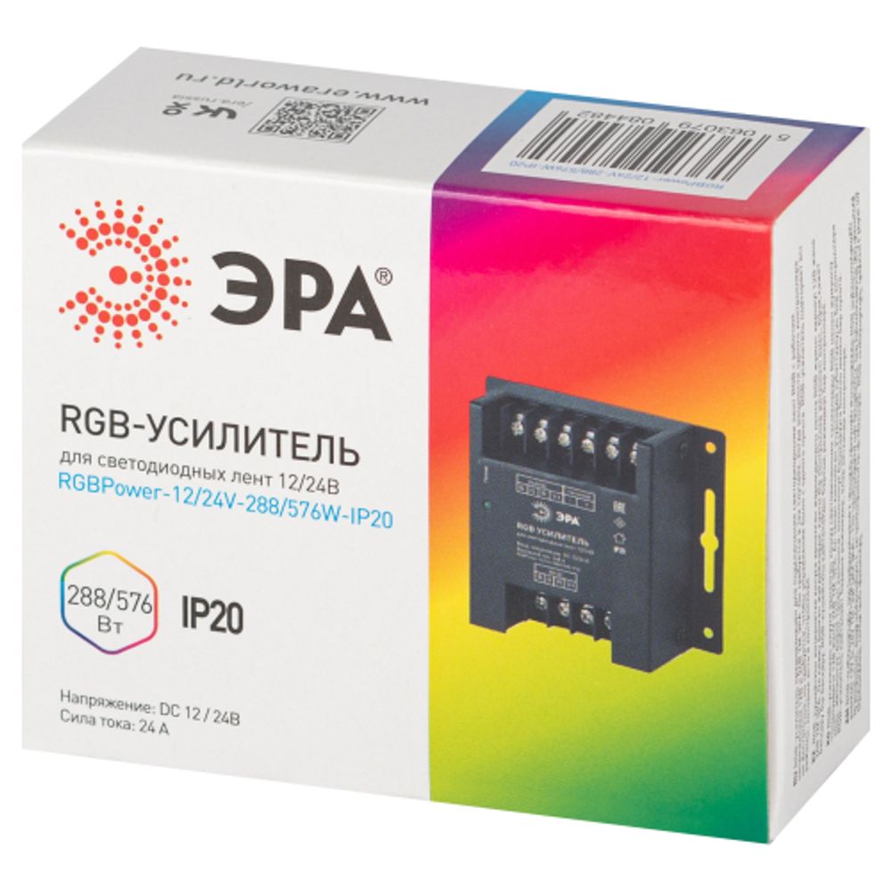 Усилитель сигнала ЭРА RGBPower-12/24V-288/576W-IP20 | Усилители для лент