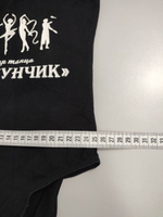 Боди Chersa черное для балерины на 8-9 лет