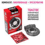 Чёрное эрекционное виброкольцо Luxe VIBRO  Африканский Эль Дьябло  + презерватив