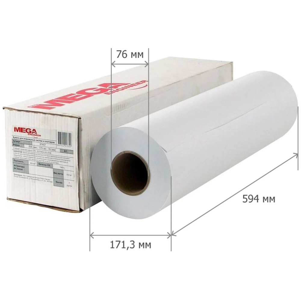 Бумага широкоформатная Комус (ProMega engineer) 80 г/кв.м, длина 175 м, ширина 594 мм, диаметр втулки 76 мм