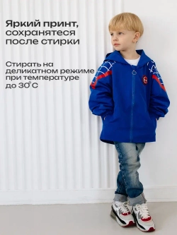 Ветровка со светоотражающей лентой