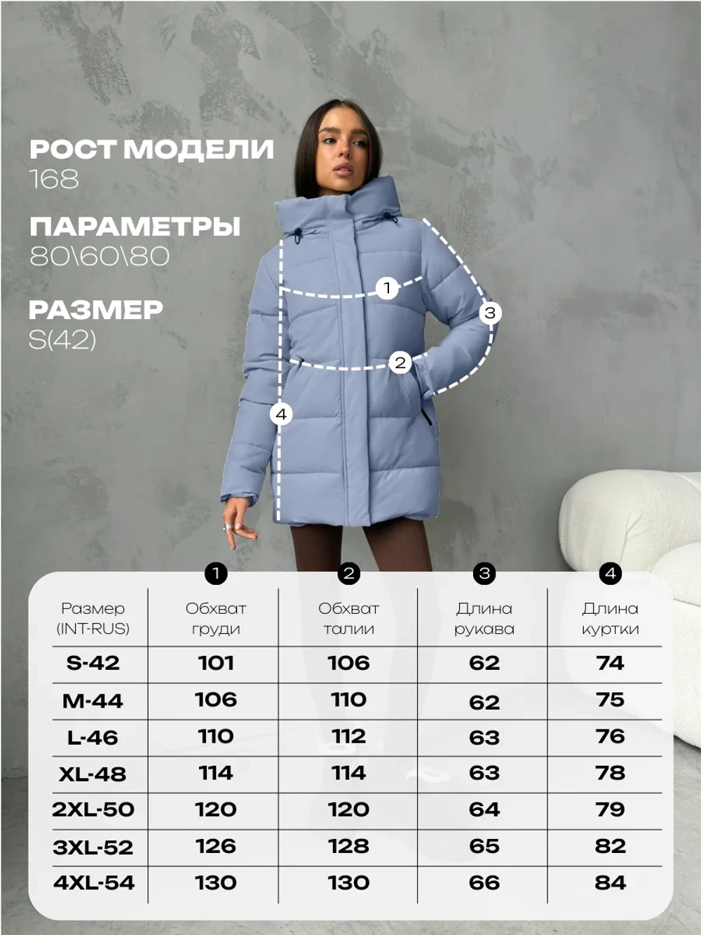 Куртка демисезонная удлиненная с капюшоном