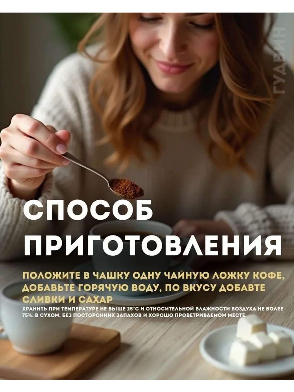 Кофе растворимый Esmeralda FREEZE 100 гр