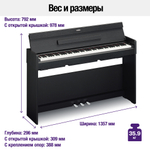 Yamaha YDP-S34