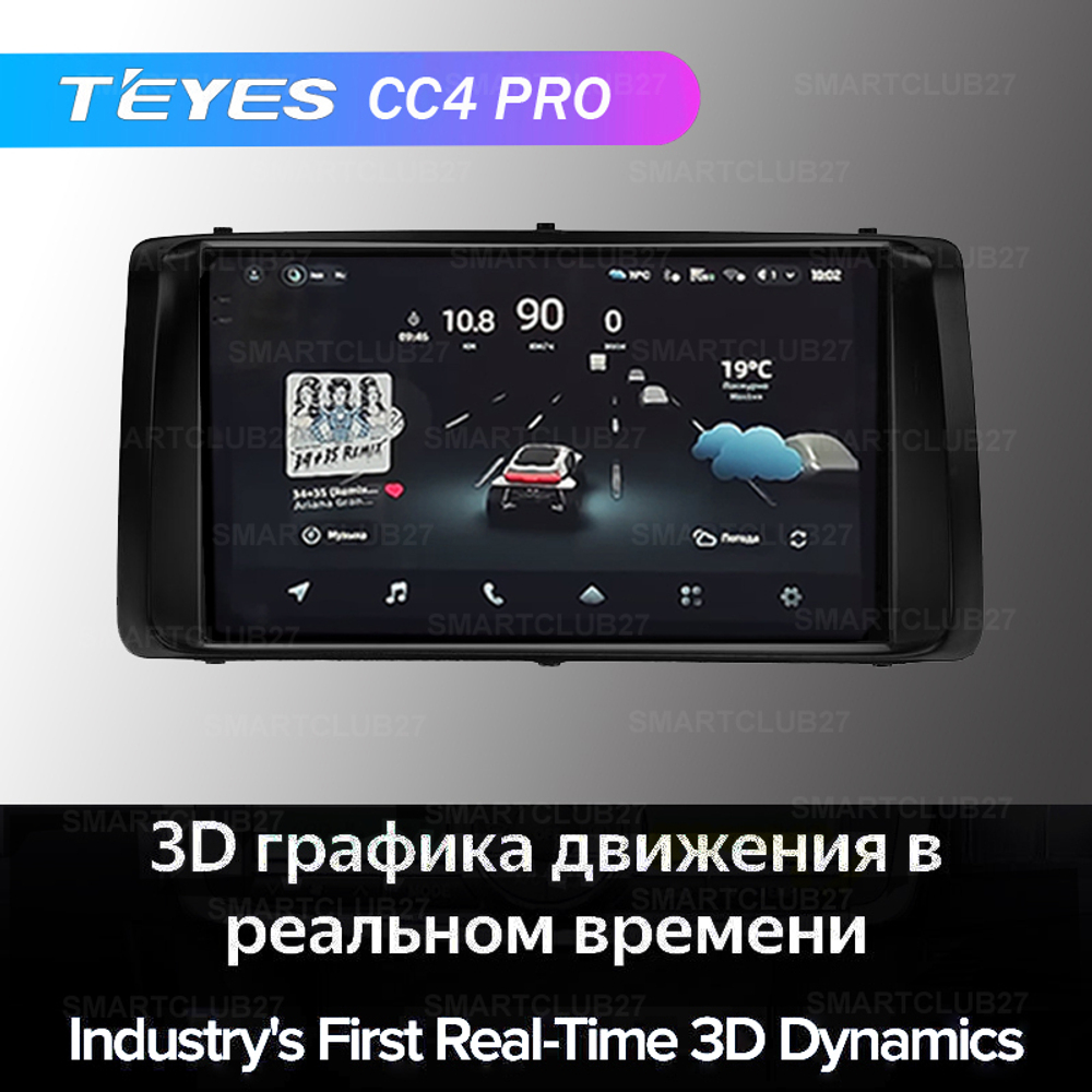 Teyes CC4 Pro 9" для Toyota Corolla 9 2008-2010