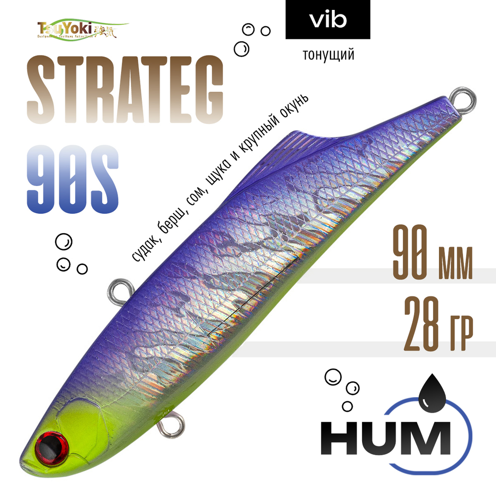 Раттлин TsuYoki STRATEG 90S (90мм, 28гр)