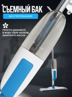 Швабра