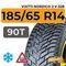 Viatti Nordico 2 V-528 185/65 R14 90T шип.