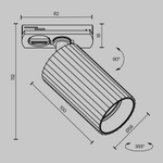 Однофазный трековый светильник Maytoni Calipso TR218-1-GU10-BS