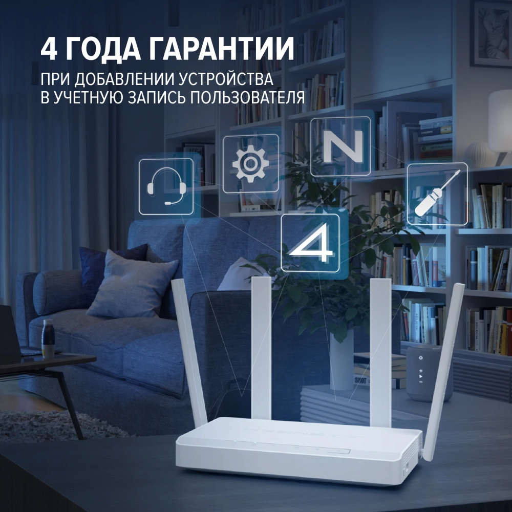 Роутер беспроводной Keenetic Netcraze Speedster