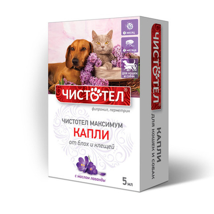 ЧИСТОТЕЛ МАКСИМУМ Капли от блох и клещей для кошек и собак, 5 мл