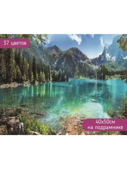 Алмазная мозаика на подрамнике 40х50 "Озеро в горах"