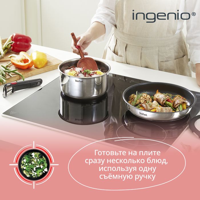 Набор посуды Tefal из нержавеющей стали Ingenio Cook Eat Tefal 4 предмета L881S404