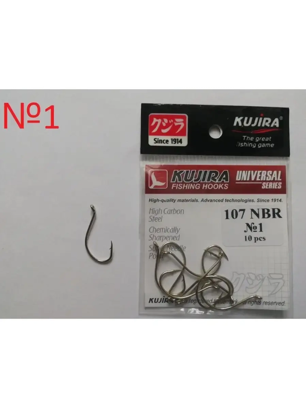 Крючок Universal 107 NBR №1