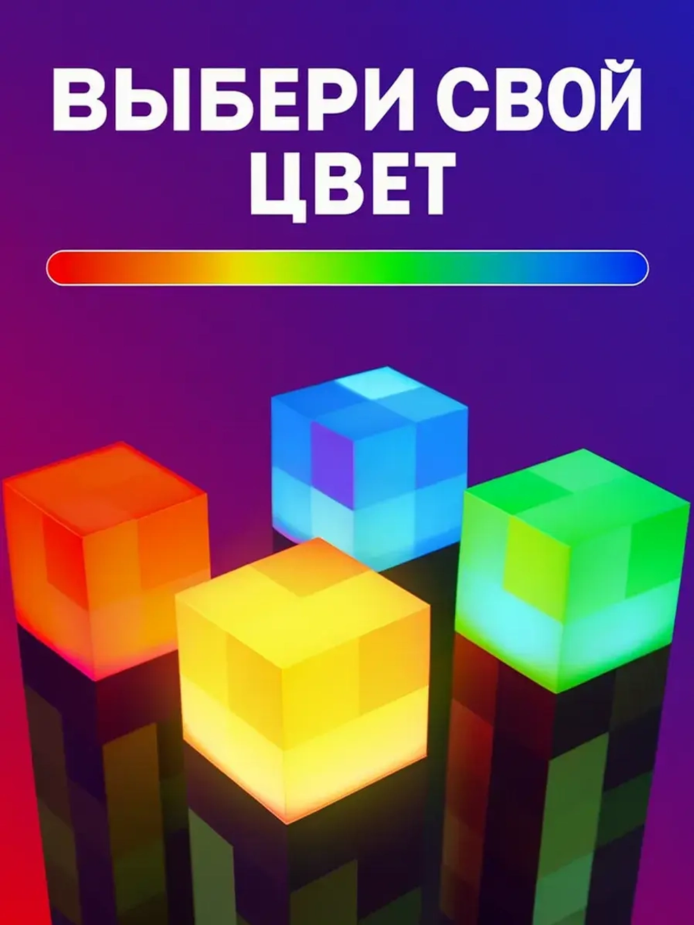 Ночник-светильник из игры майнкрафт факел