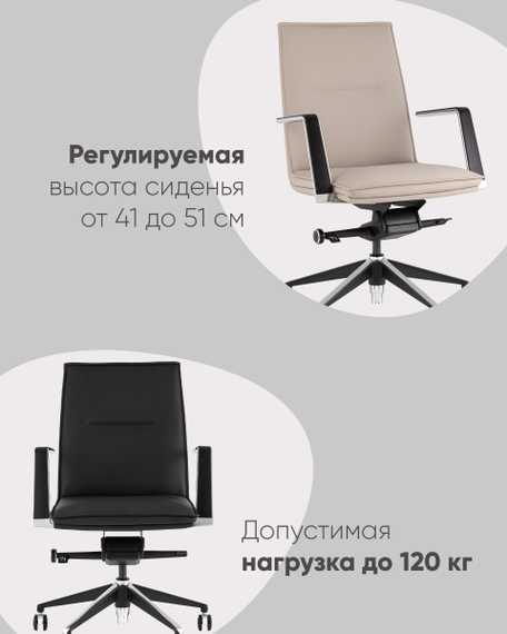 Компьютерное кресло офисное TopChairs Arrow черный