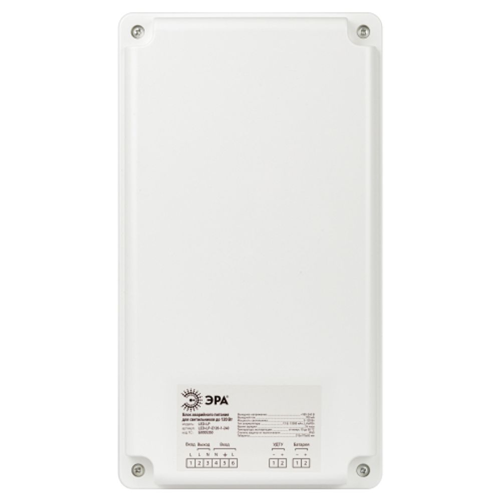 БАП для светильников ЭРА LED-LP-E120-1-240 универсальный до 120Вт 1час IP65 | Блоки аварийного питания
