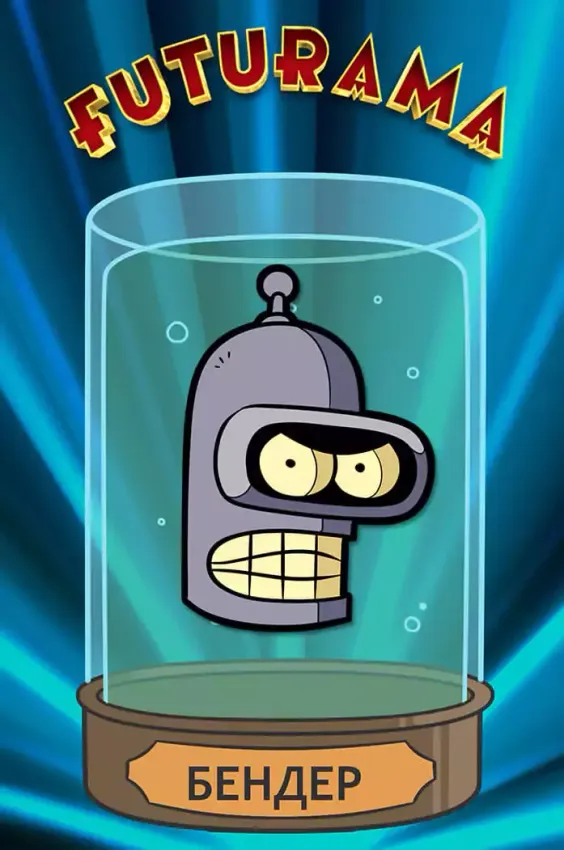 Металлический пин "Futurama: Bender"