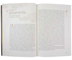Бусидо