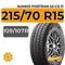 Kumho PorTran 4S CX-11 215/70 R15C 109/107R