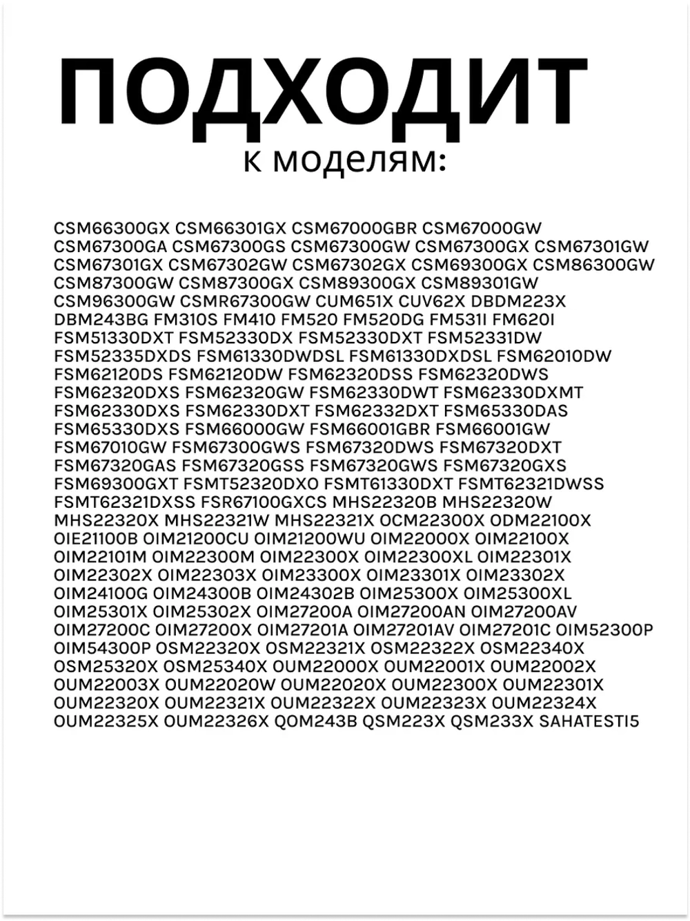 Переключатель режимов для духового шкафа 263100032 Beko