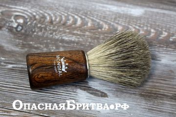 Помазок для бритья Mondial, дерево, ворс барсука, рукоять - цвет древесина