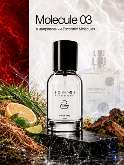 Molecule 03