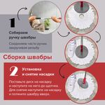 Комплект для уборки: швабра, ведро 14 л/7 л с отжимом и педалью, 2 круглые насадки-кольцо, LAIMA, 603622