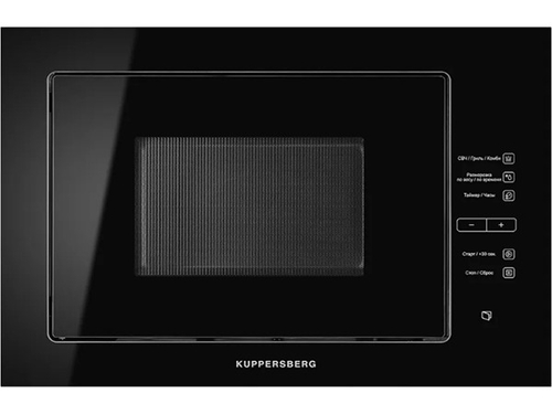 СВЧ-печь Kuppersberg HMW 645 B встраиваемая