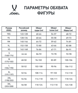 Футболка волейбольная Camp, черный, детский