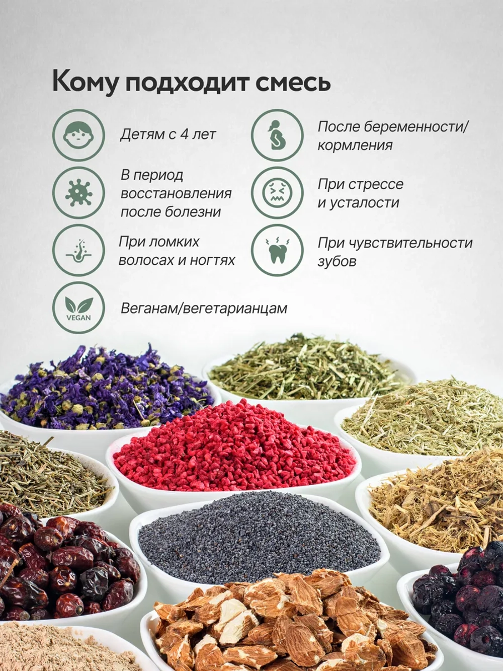Набор для здоровья зубов и волос №7