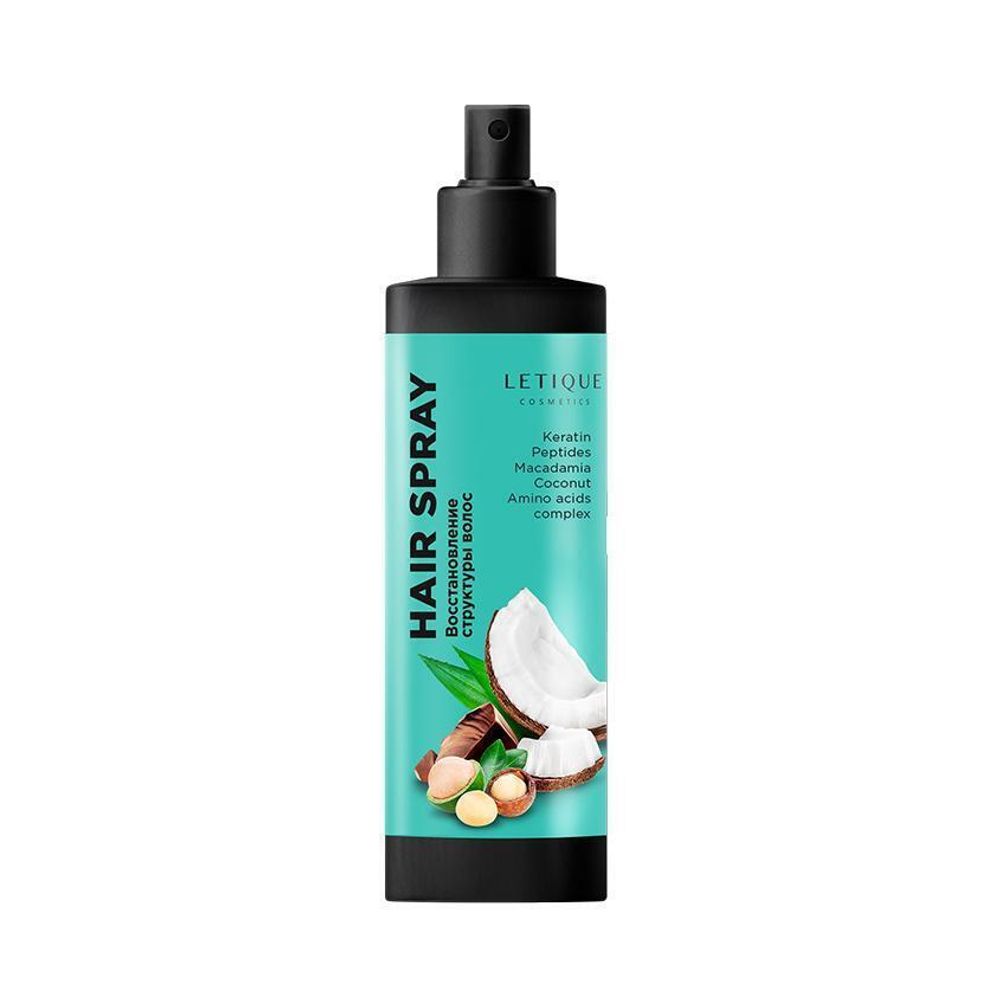 Кератиновый спрей для волос LETIQUE Cosmetics Hair Spray 150 мл
