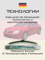Щетки стеклоочистителя HUOYE Y8 500/500 мм на Brilliance BS3 | Hook/J-Hook
