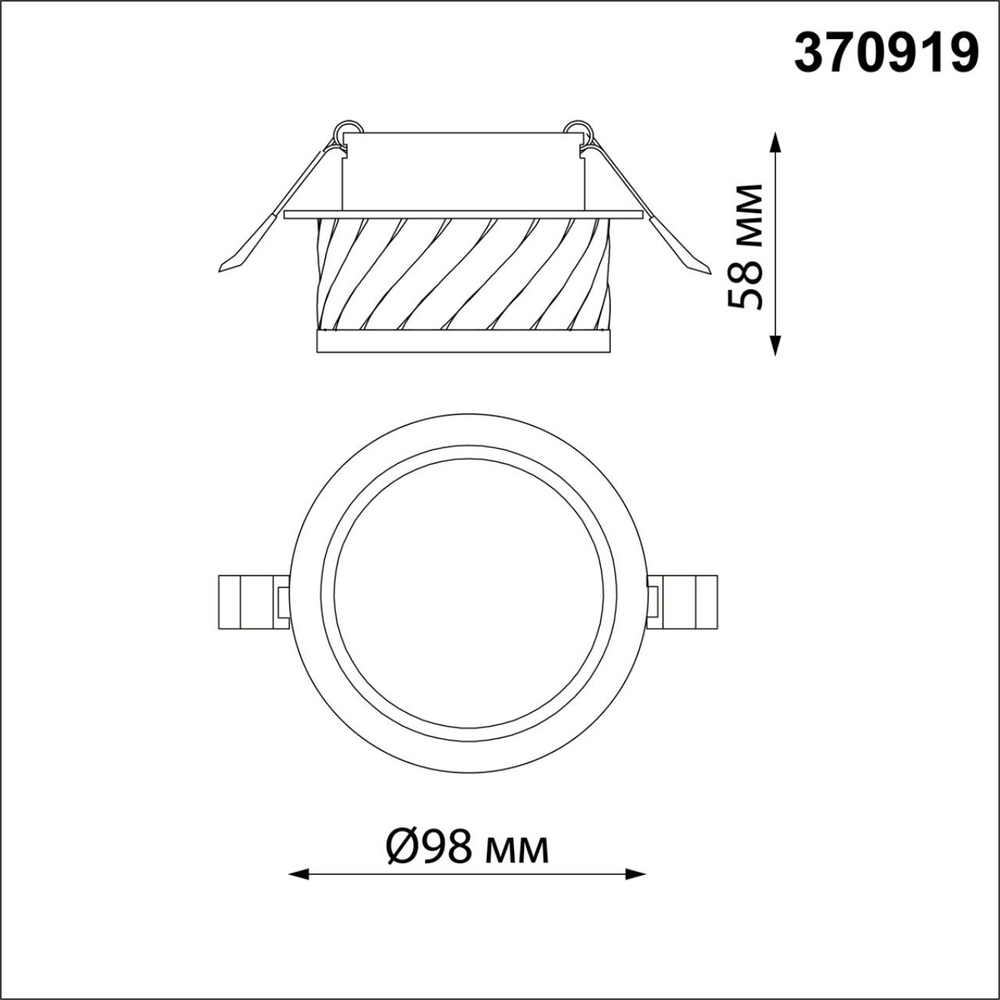 370919 SPOT NT22 512 белый Светильник встраиваемый IP20 GU10 9W 220V GEM