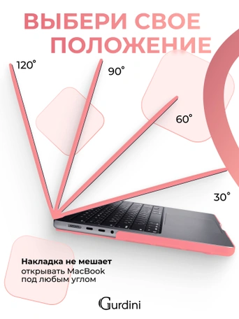 Чехол накладка Gurdini для Macbook Pro 14.2" 2021 (A2442) пластик матовый Red Hibiscus