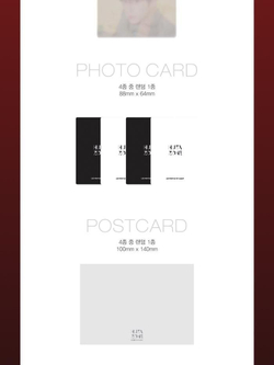 Альбом Lee Minhyuk (BTOB) - Hutazone 1st Solo Album