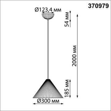 Светильник подвесной гипсовый 1*E27 370979 белый Yeso Novotech